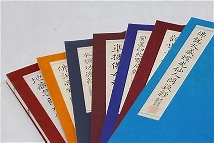家里放什么经文最旺财