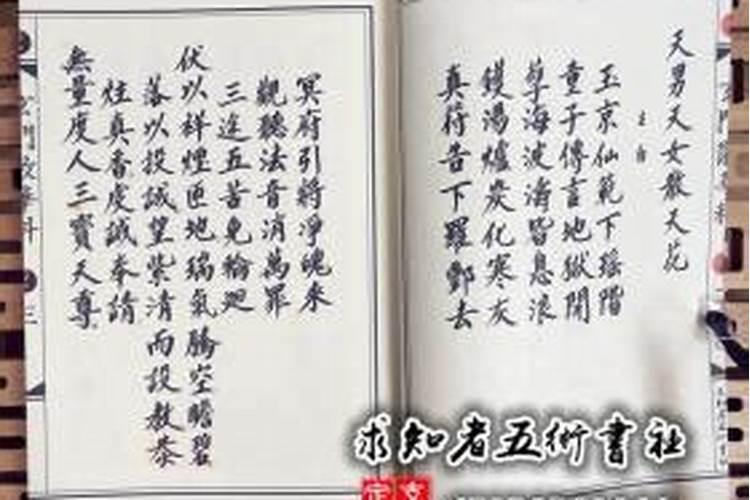 正月初二是什么日子