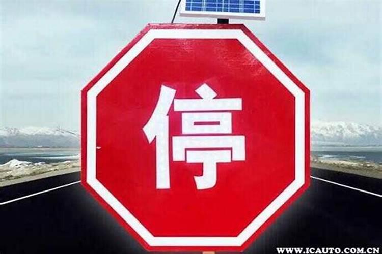我今年请了化太岁锦囊过了时效一年处理话应该什么时候处理呢什么方法...