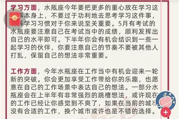 适合本命年戴的饰品 62年属虎适合佩戴什么？
