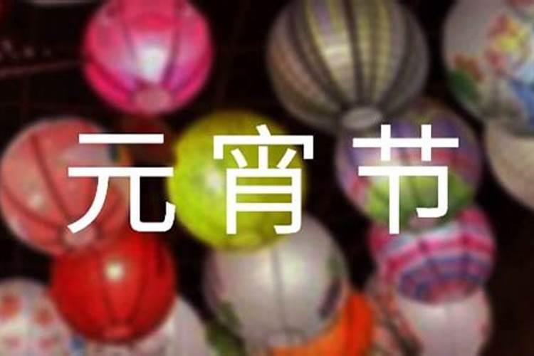 广东省肇庆市德兴县闹元宵习作300字