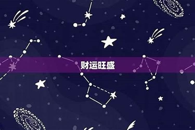 生肖猴1980年2025年运势如何 生肖猴1980年2025年全年运势