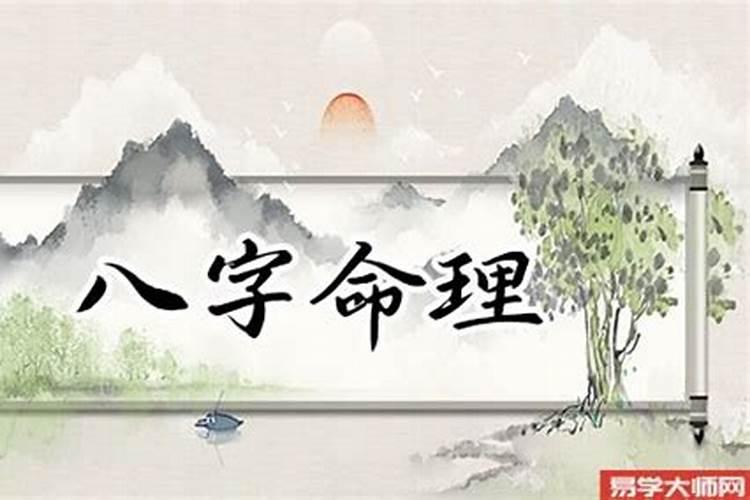 八字财运断语 身旺财旺为福