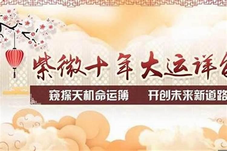 ...见午为天喜。男人属兔,壬午十年大运算天喜吗？