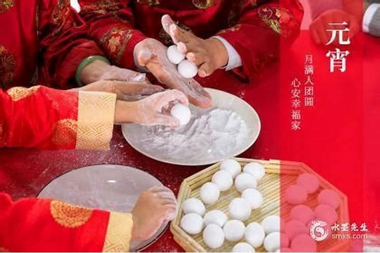 元宵节有什么禁忌