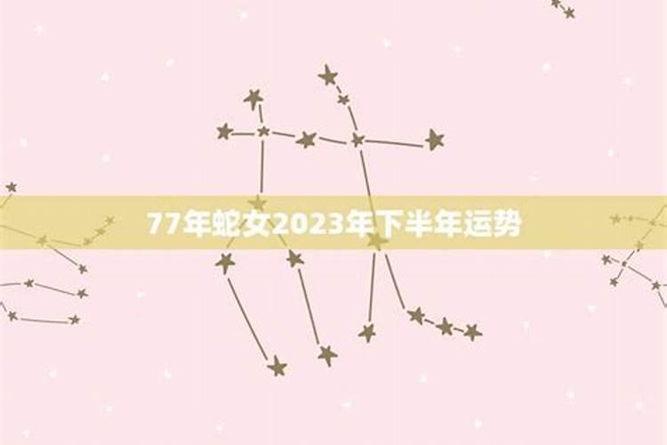 在你的家乡有什么特别的小年习俗 北方小年为什么要沐浴