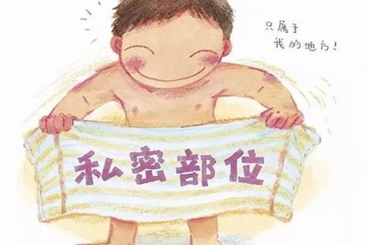 孕妇梦见小男孩的生殖预示什么意思
