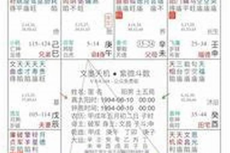 冬至前三天交运交几天冬至前三天交运怎么算