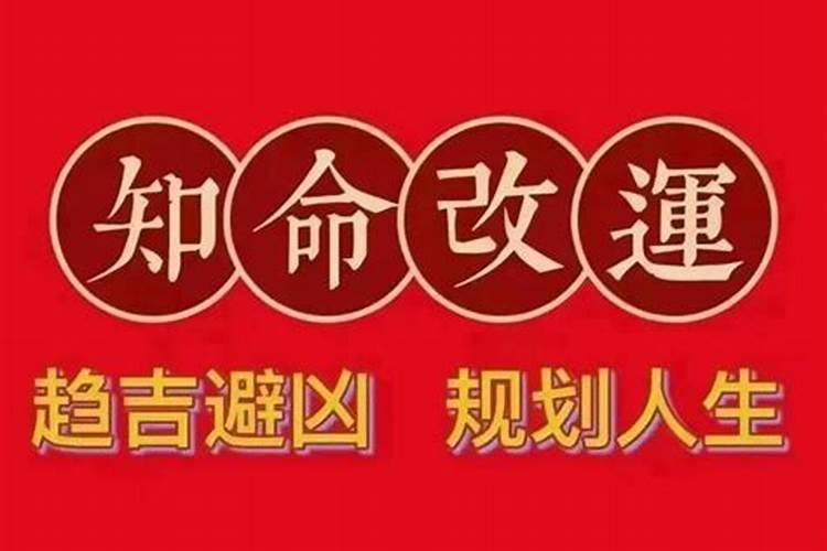 根据生辰八字五行喜用神选择适合的职业