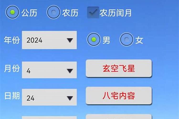藏干有三个看哪个为主