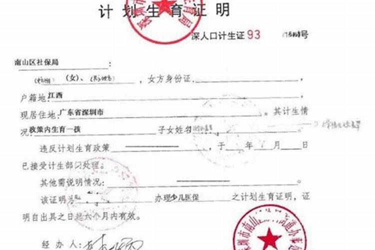 结婚证什么时候领最好现在领结婚证需要什么