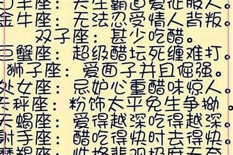 夫妻相刑能共同到老吗 八字相刑产生矛盾较多？