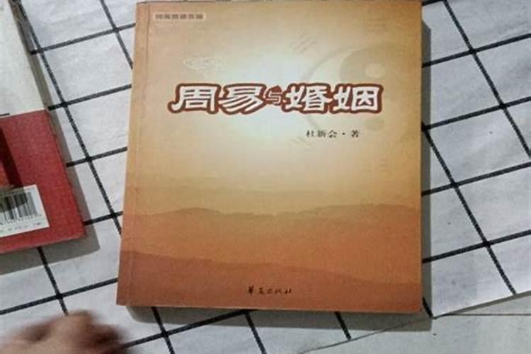 易经中的婚姻等级,易经中最好的卦是什么