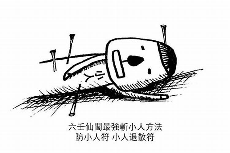 什么叫本命年 有何禁忌