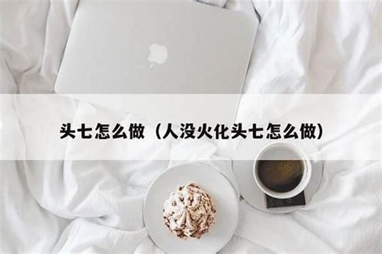 为什么要超度？超度的常用法事有哪些？
