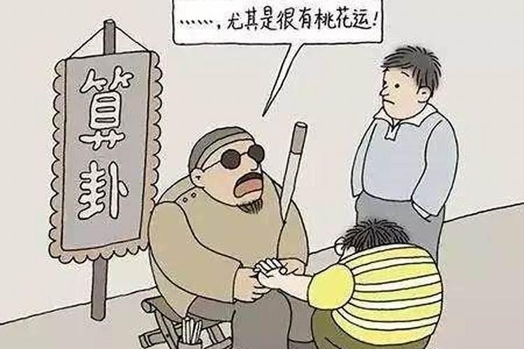 丙火女和辛金婚配吗 相互制衡可婚配
