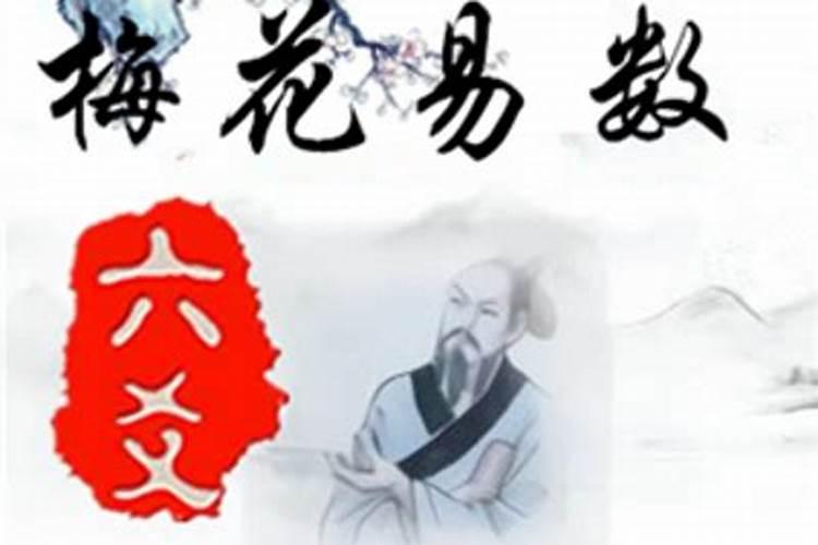 算命的是不是骗人 六爻为什么算的那么准
