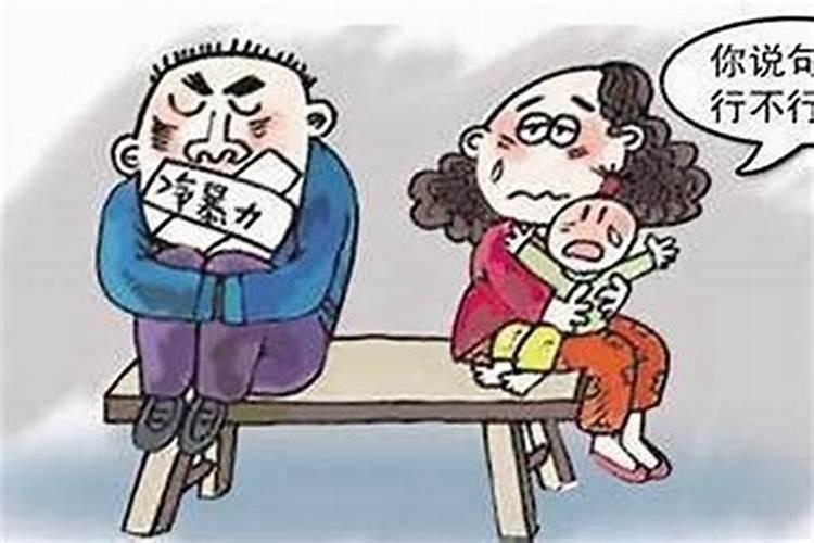 结婚犯天寡日如何化解百度问一问