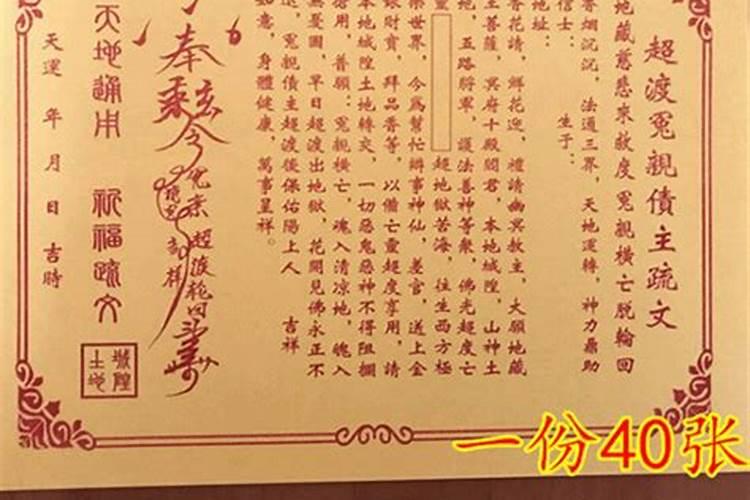 做七愿望