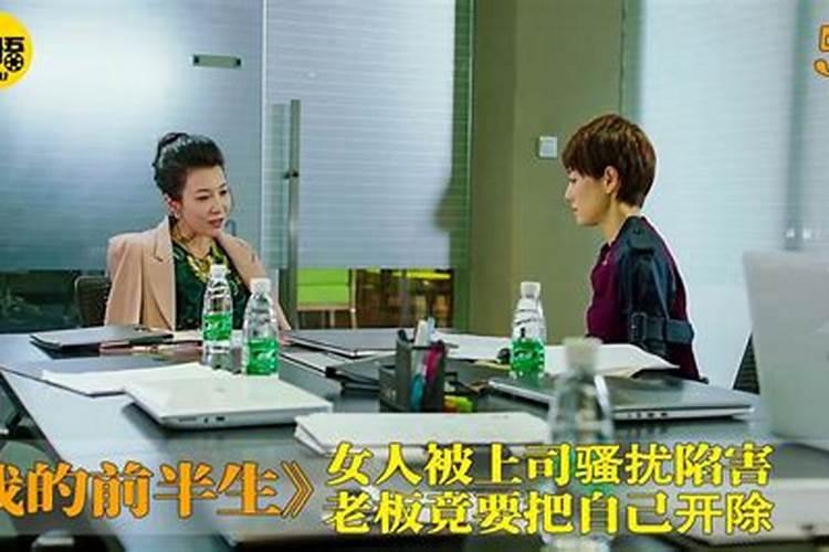 我梦见我们的老总把他外套给我穿身上是什么意思
