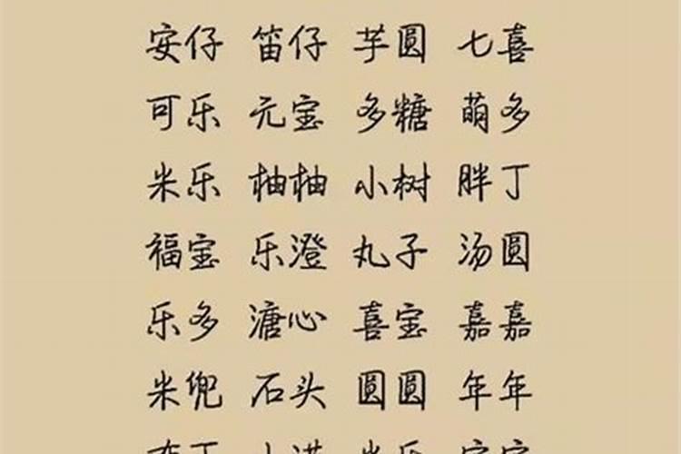 寅时和巳时配婚姻怎么样 五行产生相克