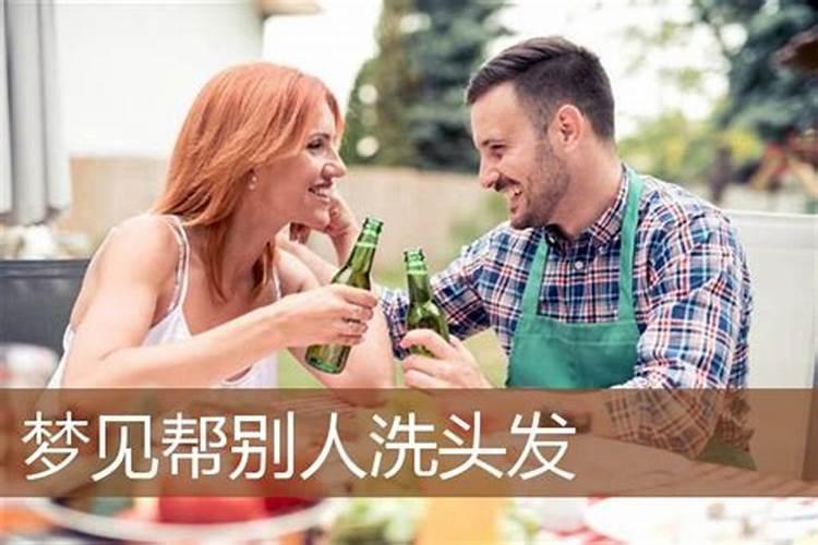周公解梦梦见结婚预示什么