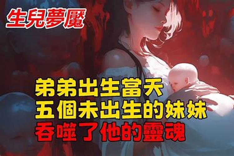 引产后念地藏经佛号和地藏经一样功德吗？