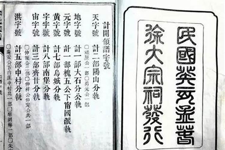 学八字应该看什么书？