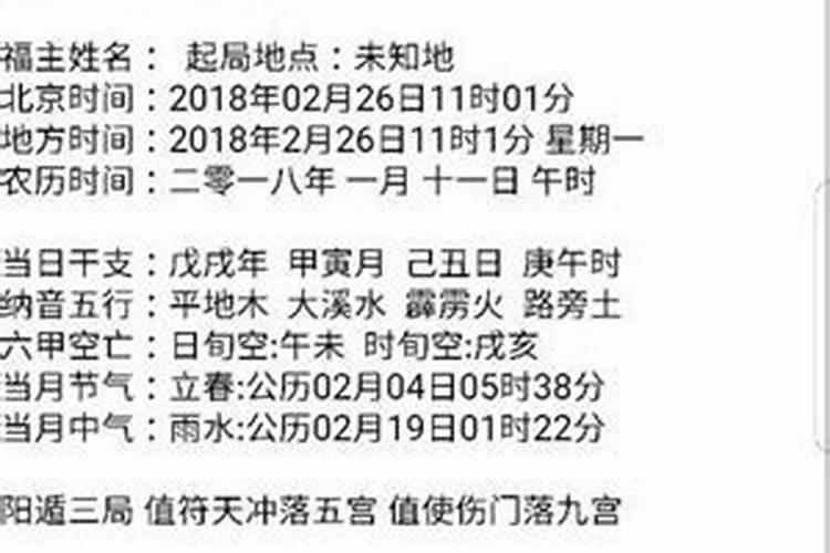 2020年农历三月二十八日出生的男宝宝如何起名？