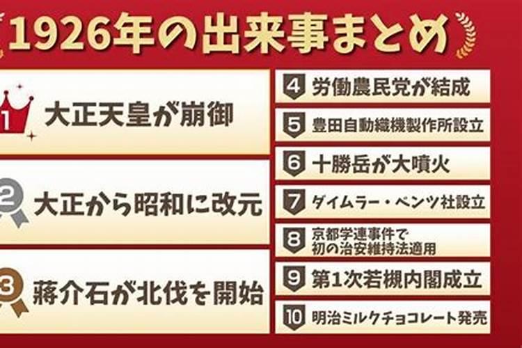 火命什么颜色招财