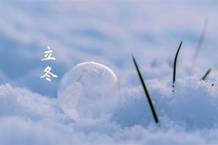 24节气都有哪些习俗