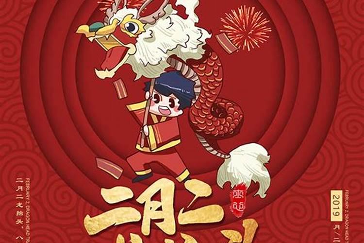 二月二龙抬头甘肃:炒豆子 寓意新的一年好收成