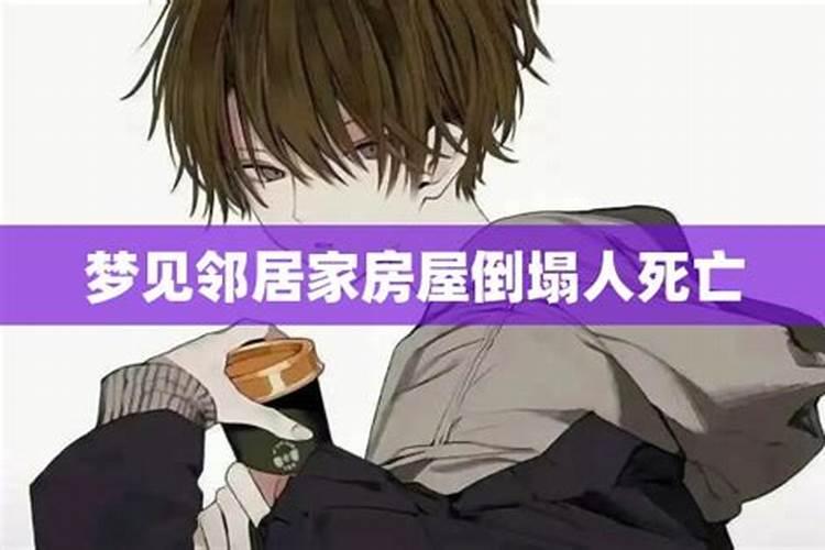 腊月三大禁忌