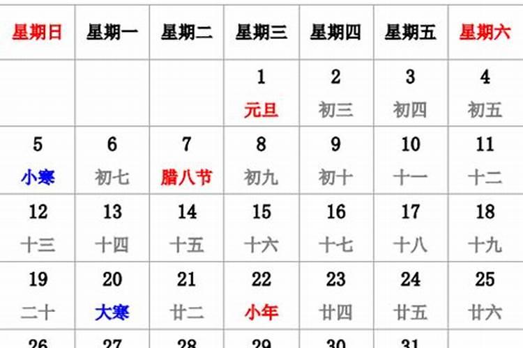 日柱配对解读 甲子日和甲辰日适合结婚吗？