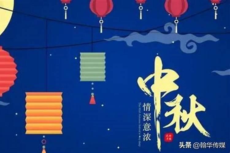农历1986年12月20日是什么星座