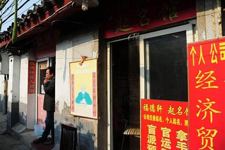 婚姻大事该不该听父母算命后的建议？