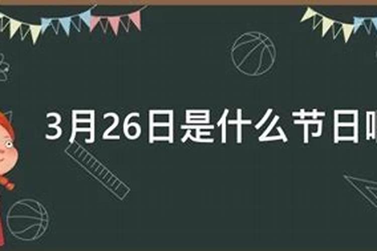 阴债是怎么回事？