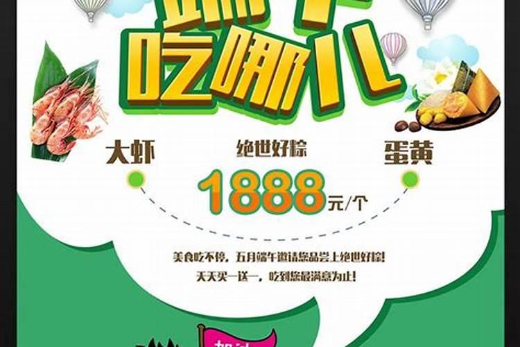 元宵节如何祭祖