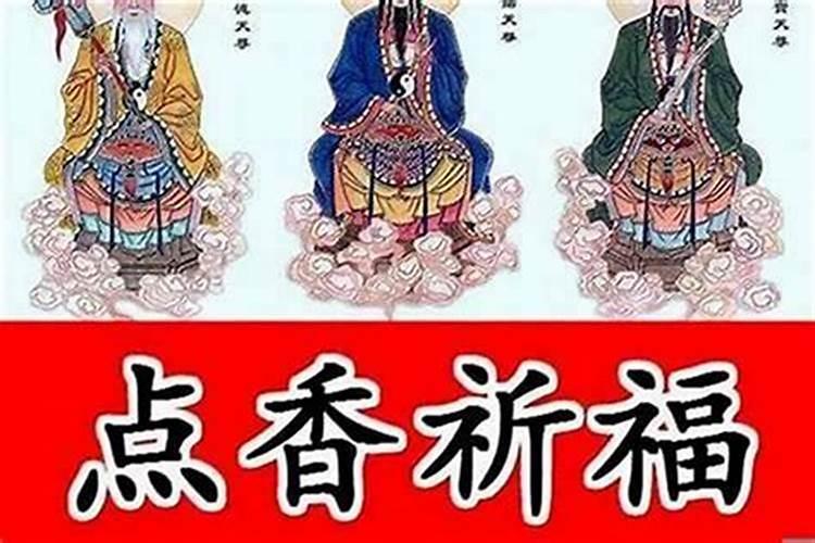 增加贵人运的风水方法