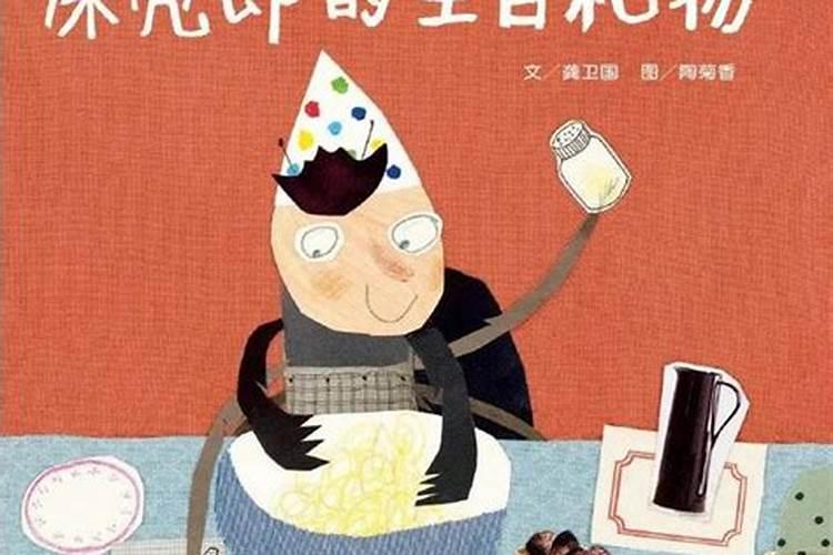 打掉了孩子要怎样回向给他呢佛教网