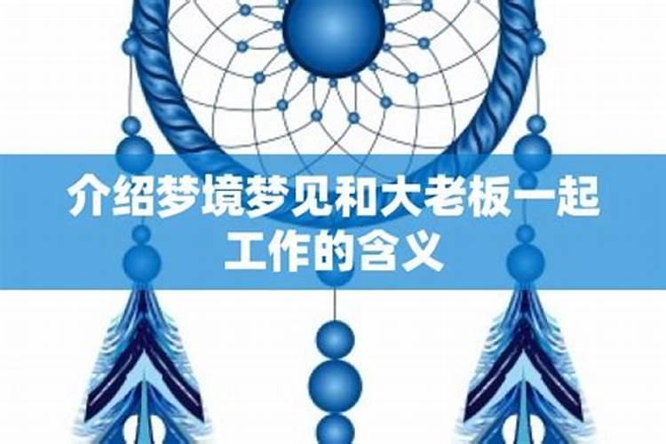 梦见自己死去的弟弟的预兆