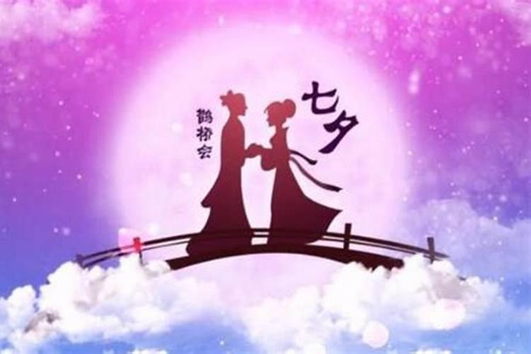 七夕节几月几日有什么习俗