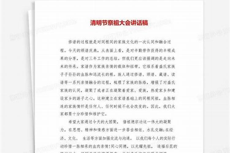 春节为什么要喝腊八粥