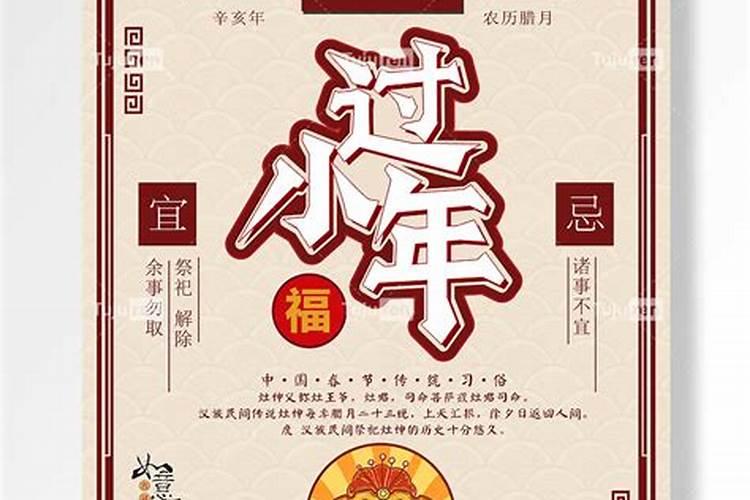 腊月家里吵架会影响第二年吗为什么腊月里不能吵架