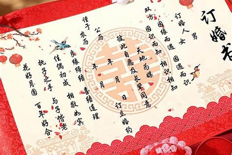 腊月不能结婚吗 结婚最忌讳的三个日子？