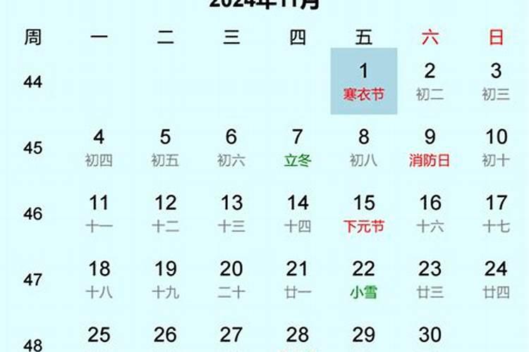 2025年对属羊人不利吗