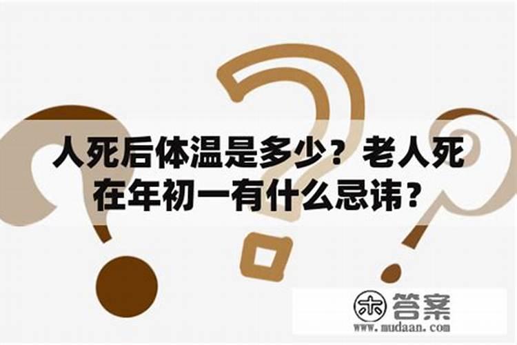 佛教中善女天咒是什么