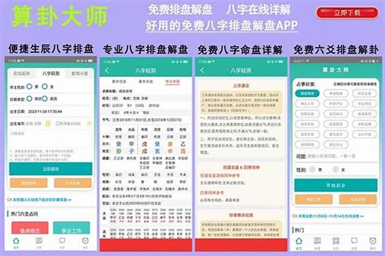 95年属猪人未来三年运势