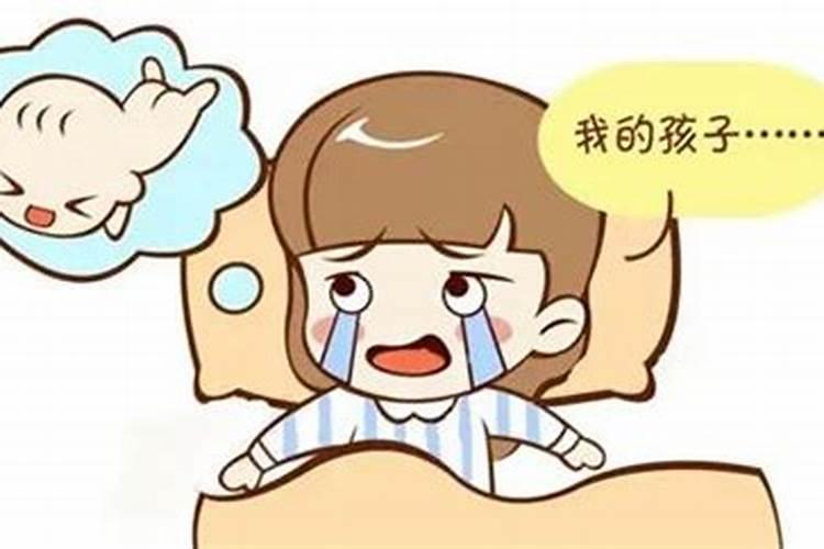 关于流产的费用