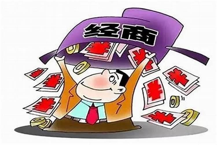 请大师详细批下此命,如图